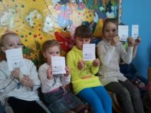 Книжкины именины